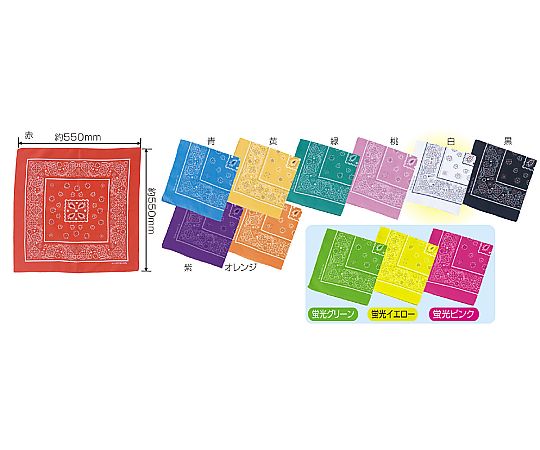アーテック バンダナ 蛍光イエロー1758 1枚 (ご注文単位1枚) 【直送品】