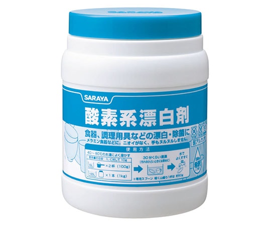 サラヤ 酸素系漂白剤1kg50293 1本 (ご注文単位1本) 【直送品】