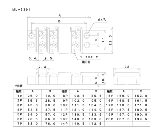 サトーパーツ 2列型 中継用端子台 250V-6A 5極ML-3391-5P 1個 (ご注文単位1個) 【直送品】
