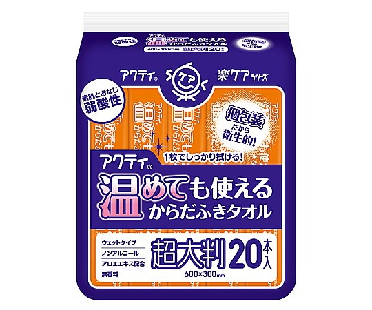 クレシア アクティ 温めても使えるからだふきタオル 超大判・個包装 1箱 (20本×20パック入) 80805 1箱 (ご注文単位1箱) 【直送品】