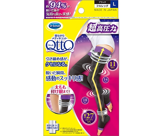 レキットベンキーザー ドクターショール 寝ながらメディキュット フルレッグ EX L 1足 (ご注文単位1足) 【直送品】