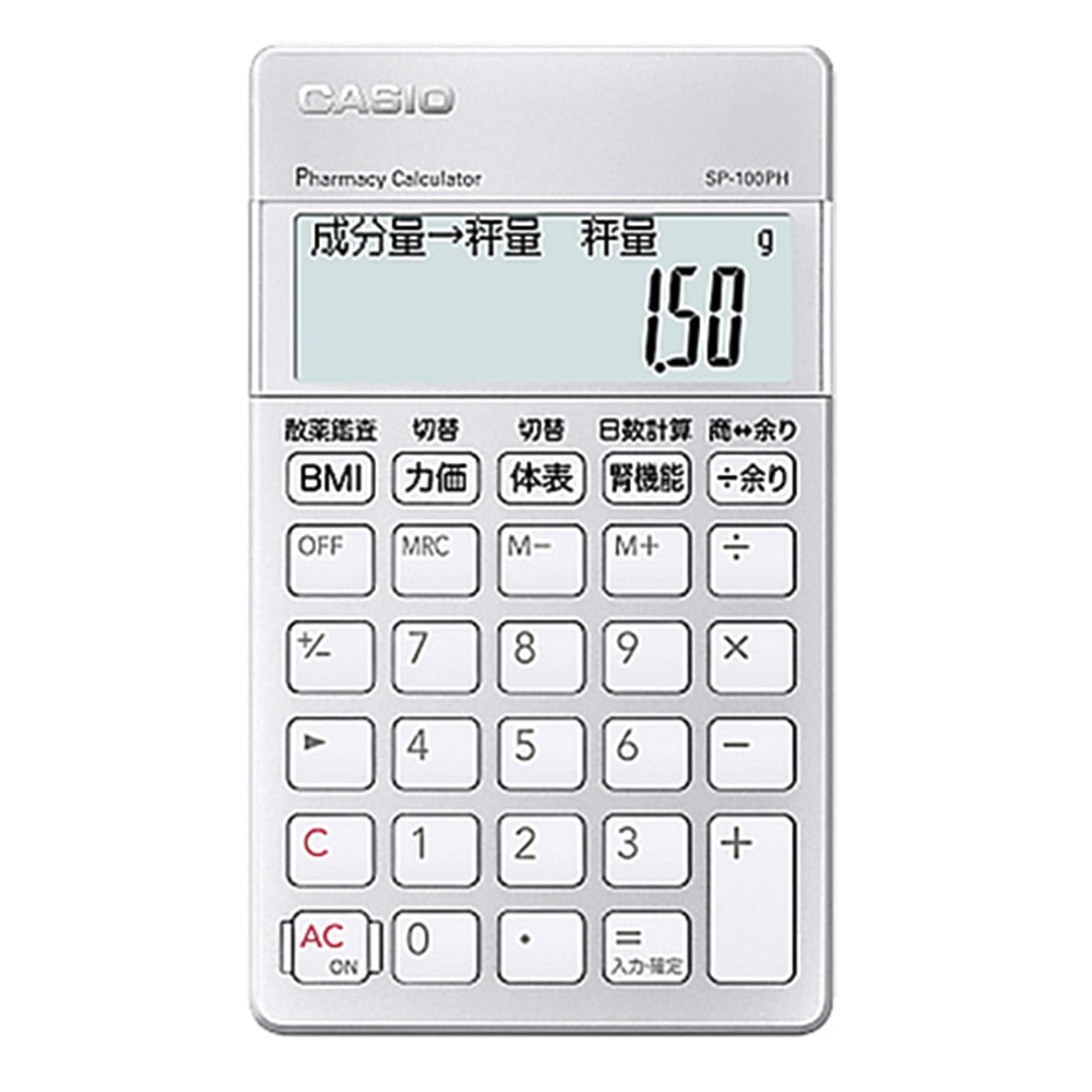 カシオ 薬剤師向け専用計算電卓SP-100PH 1個 (ご注文単位1個) 【直送品】