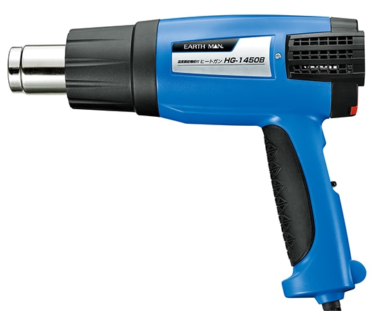 高儀 EM 温度調節機能付ヒートガン HG-1450B1470010 1個 (ご注文単位1個) 【直送品】