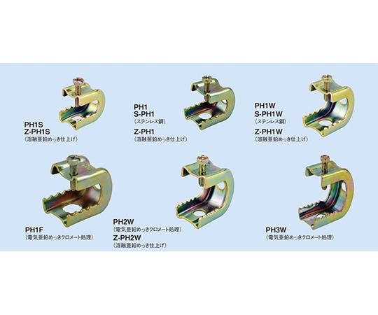 ネグロス電工 パイラック 1袋 (20個入) PH1S 1袋 (ご注文単位1袋) 【直送品】