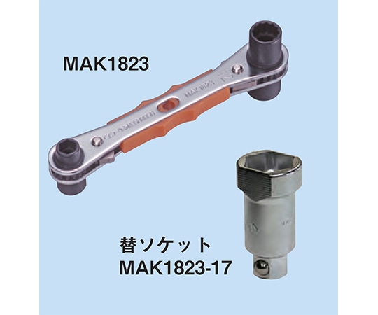 ネグロス電工 ラチェットメガネレンチMAK1823 1個 (ご注文単位1個) 【直送品】