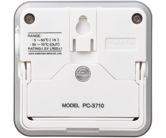 佐藤計量器製作所 2chデジタル最高最低温度計PC-3710 1台 (ご注文単位1台) 【直送品】