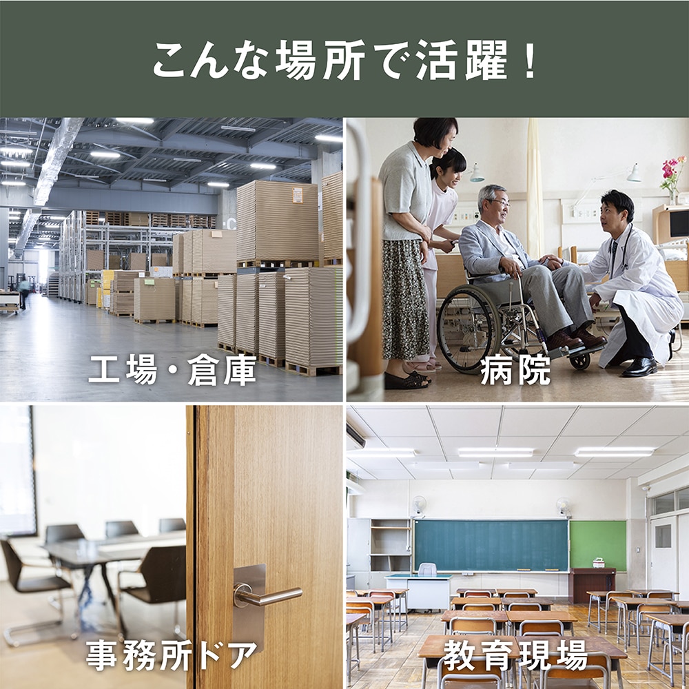 ムサシ 激突防止ライトライトワイヤレス 2台入DW-900 1台 (ご注文単位1台) 【直送品】