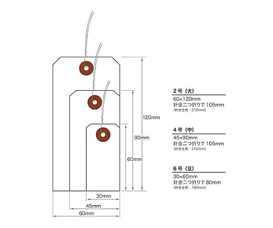 Nagatoya カラー荷札 青 6号 豆 200枚ニー446 1パック (ご注文単位1パック) 【直送品】