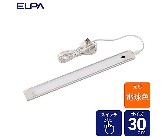 ELPA LED多目的灯 USBタイプ プッシュスイッチ 電球色ALT-USB2030PS (L) 1個 (ご注文単位1個) 【直送品】
