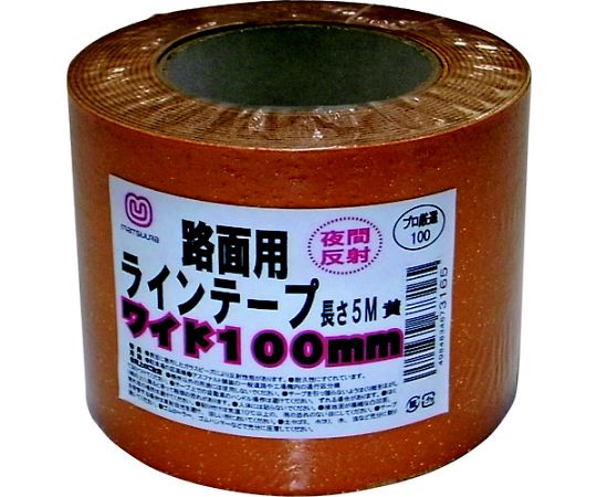 まつうら工業 路面反射ラインテープ 100mm×5m 黄MT RHR1005Y 1巻 (ご注文単位1巻) 【直送品】