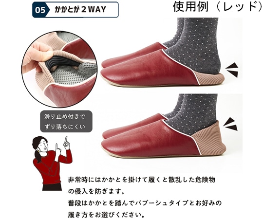 オクムラ 防活スリッパ ブラック L 1足 (ご注文単位1足) 【直送品】