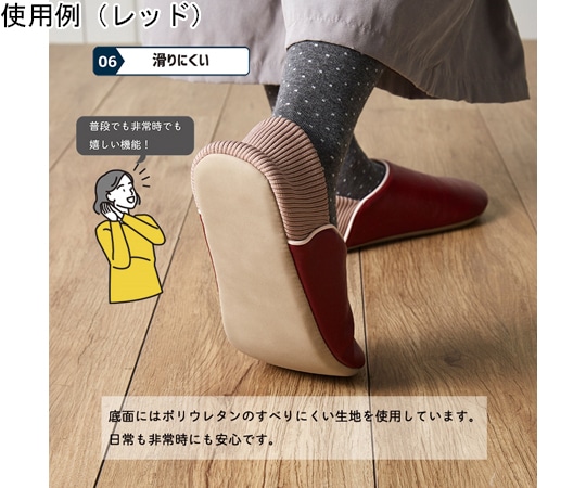 オクムラ 防活スリッパ ブラック L 1足 (ご注文単位1足) 【直送品】