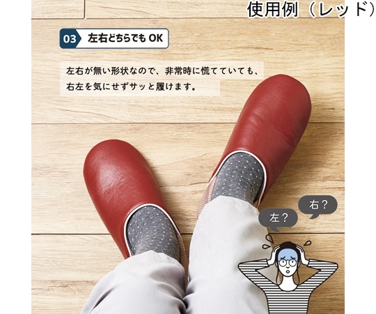 オクムラ 防活スリッパ ブラック L 1足 (ご注文単位1足) 【直送品】