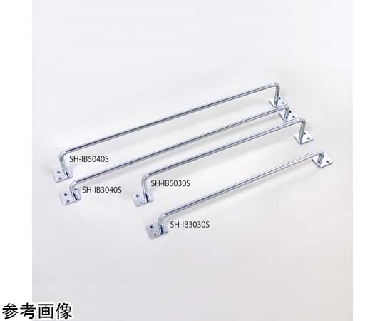 清水 NEW HIKARI アイアンバー シルバー 46.2×270×300mmSH-IB5030S 1個 (ご注文単位1個) 【直送品】