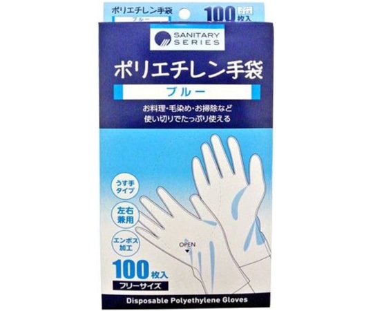 まるわ ポリエチレン手袋 ブルー 100枚 1個 (ご注文単位1個) 【直送品】