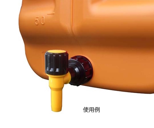 ミヤサカ工業 ローリータンク用コック コッくんローリータンクMPC-02 1個 (ご注文単位1個) 【直送品】