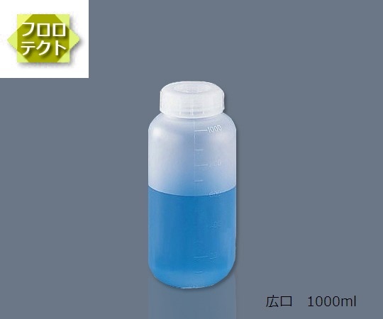 アズワン アイボーイ (フロロテクト) 広口1L 1本 (ご注文単位1本) 【直送品】