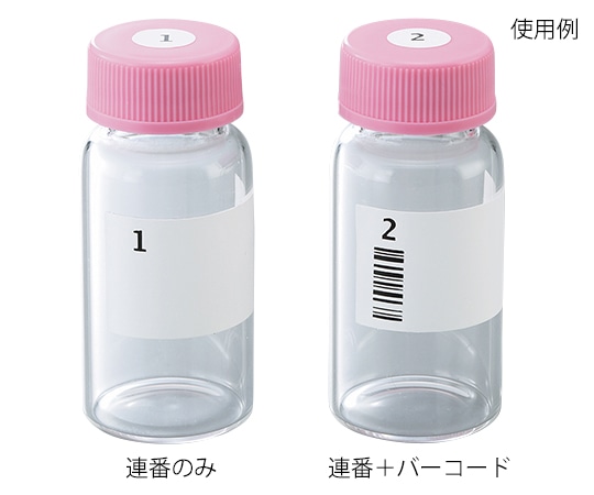 アズワン ナンバーラベル 40×20mm 連番のみ 1セット (ご注文単位1セット) 【直送品】