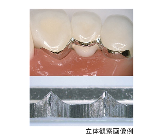 アズワン LEDズーム実体顕微鏡 三眼 7.5~50×SZM223T 1個 (ご注文単位1個) 【直送品】