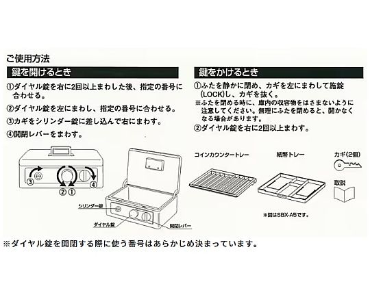 エスコ 275x185x120mm 手提げ金庫 (グレー) EA961KA-38A 1個 (ご注文単位1個) 【直送品】
