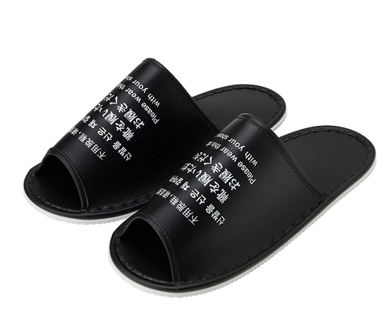 ニッポンスリッパ 靴でそのままスリッパ 前開き350631 1足 (ご注文単位1足) 【直送品】