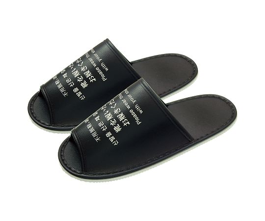 ニッポンスリッパ 靴でそのままスリッパ 前開き350631 1足 (ご注文単位1足) 【直送品】