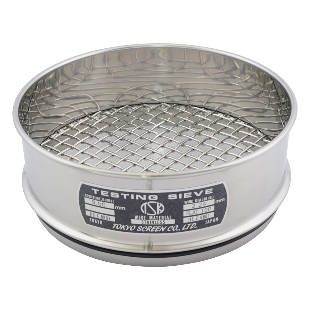 東京スクリーン ふるい (試験用・鉛フリー) ＜TS製＞SUS普及型 φ200mm (深さ60mm) 目開き 9.50mmJTS-200-60-16 1個 (ご注文単位1個) 【直送品】