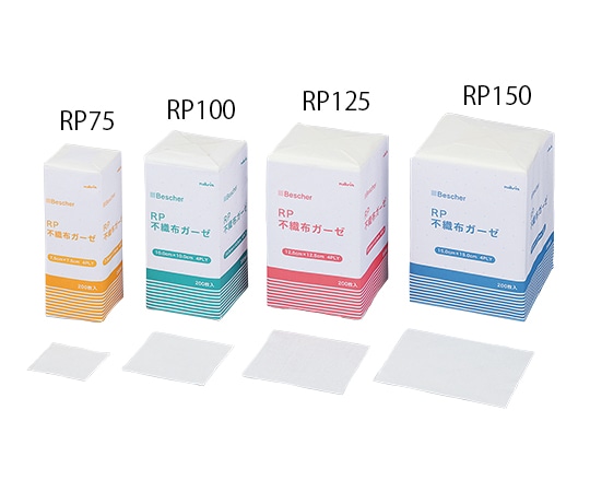アズワン ベスケアRP不織布ガーゼ 150×150mm 200枚×2包RP150-2P 1袋 (ご注文単位1袋) 【直送品】