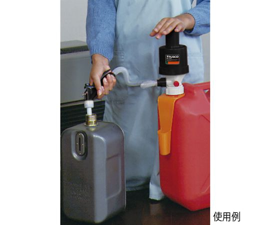 アズワン 給油用ポンプ JIS規格灯油缶対応 (給油口65mm用アダプター付) PKP5065 1本 (ご注文単位1本) 【直送品】
