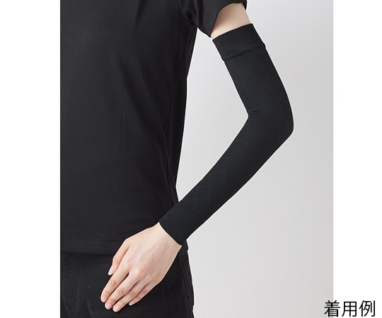 岡本 医療弾性スリーブ (弱圧タイプ・腕用) 2本入 黒 MF938-990-03-90 1箱 (ご注文単位1箱) 【直送品】