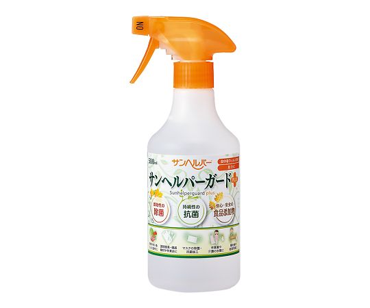 松本ナース産業 サンヘルパーガードPLUS ガンタイプ931 1本 (ご注文単位1本) 【直送品】