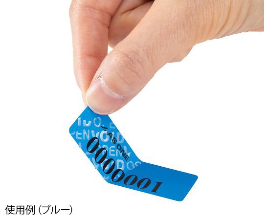 アズワン 封印シール レッド 60×20mm 100枚入MS-6020R 1袋 (ご注文単位1袋) 【直送品】