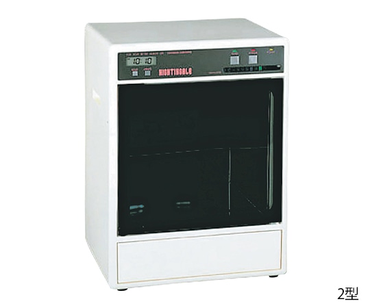 アズワン 紫外線殺菌保管庫 ナイチンゲール 時計付き104-204 1個 (ご注文単位1個) 【直送品】