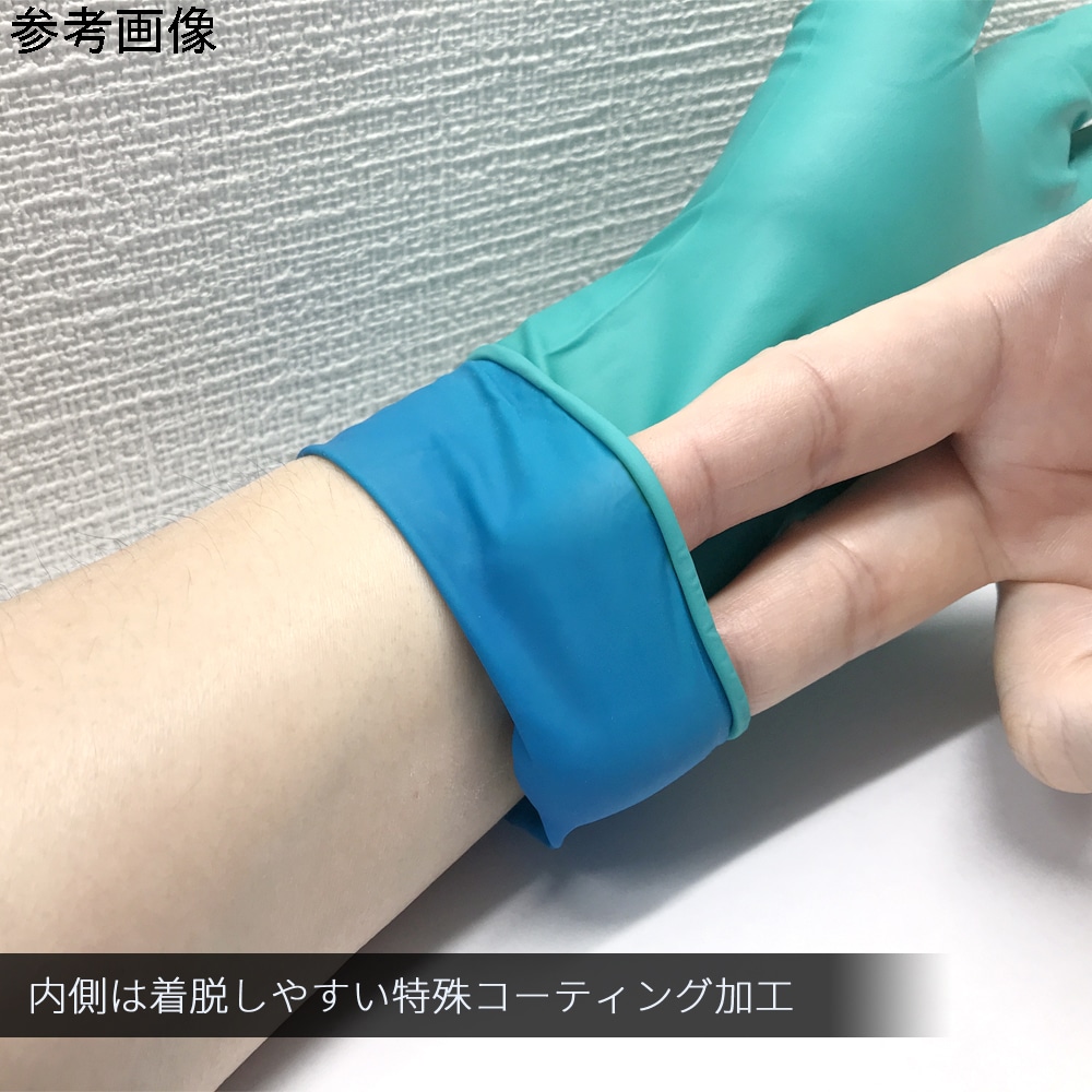 アンセル 耐薬品ネオプレン使い捨て手袋 ”マイクロフレックス” (50枚入) M93-260-8 1箱 (ご注文単位1箱) 【直送品】