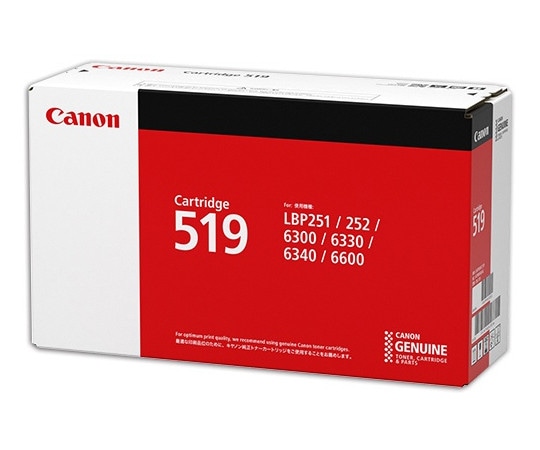 キヤノン CANON トナーカートリッジ519 3479B004CRG-519 1本 (ご注文単位1本) 【直送品】