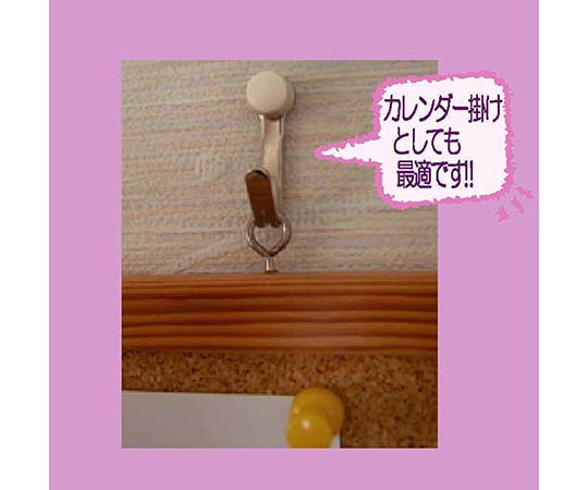 日軽産業 Jフック・ストロング ホワイトMJ-70E 1個 (ご注文単位1個) 【直送品】