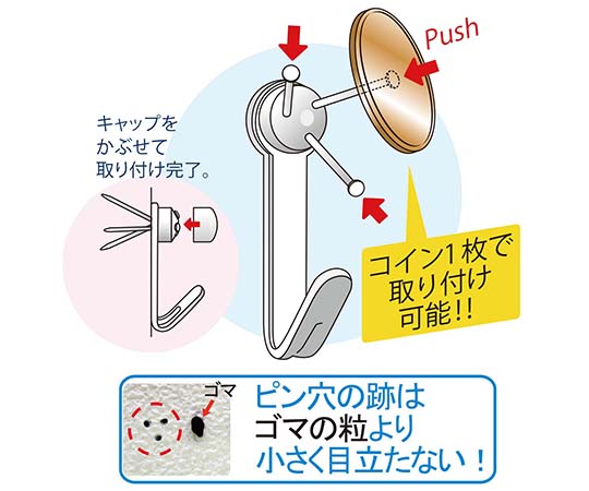 日軽産業 Jフック・ストロング ホワイトMJ-70E 1個 (ご注文単位1個) 【直送品】