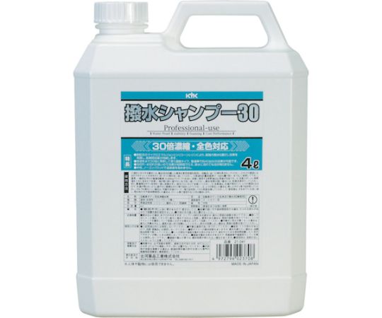 古河薬品工業 撥水シャンプー30オールカラー用 4L21-041 1本 (ご注文単位1本) 【直送品】