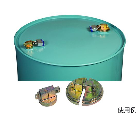 アズワン 3/4”NPT/2”NPT ドラム缶ロックセットEA991JG-5 1セット (ご注文単位1セット) 【直送品】