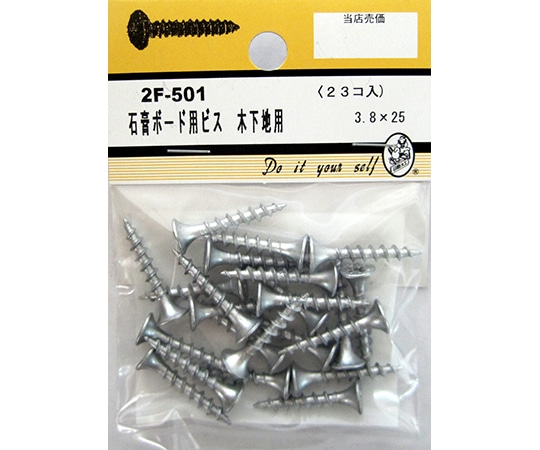 ビーバー 石膏ボード用ビス 木下地用 23個入2F501 1パック (ご注文単位1パック) 【直送品】