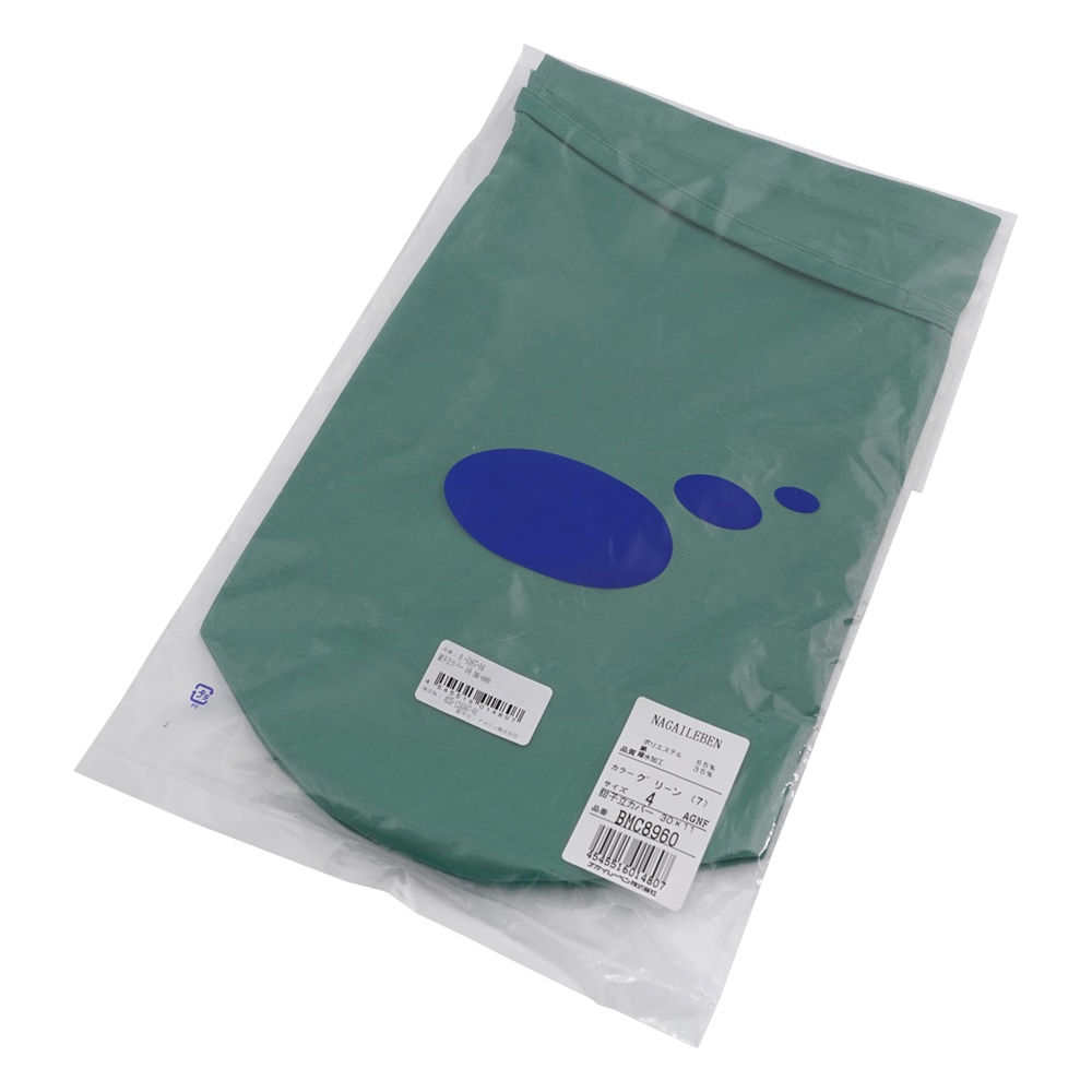 ナガイレーベン 鉗子立カバー 4号BMC-8960 1個 (ご注文単位1個) 【直送品】