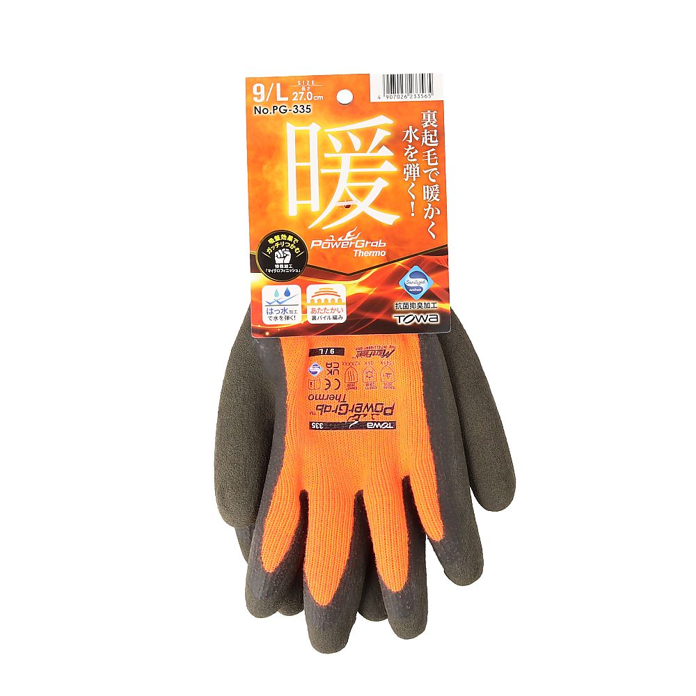 東和コーポレーション パワーグラブサーモ LPG-335-L 1双 (ご注文単位1双) 【直送品】