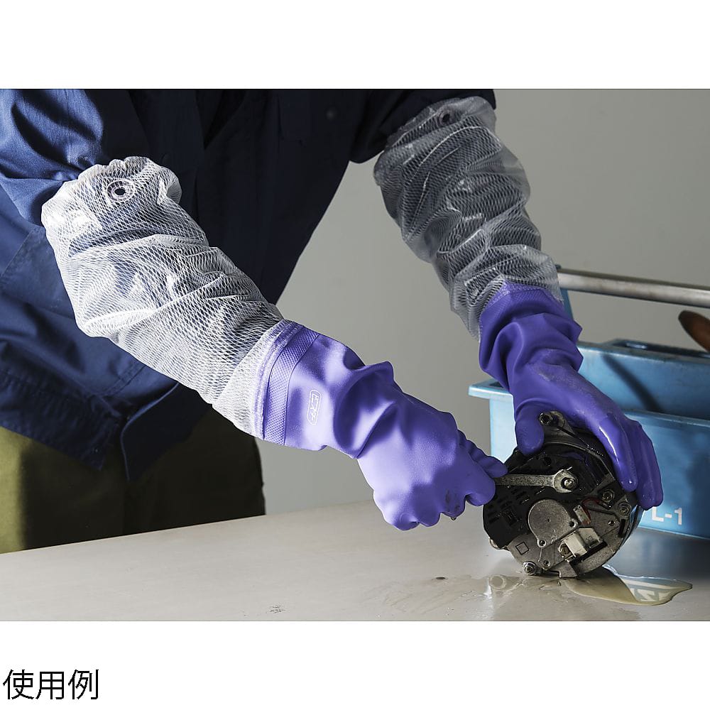 東和コーポレーション ビニスターソフト500腕カバー付 L505-L 1双 (ご注文単位1双) 【直送品】