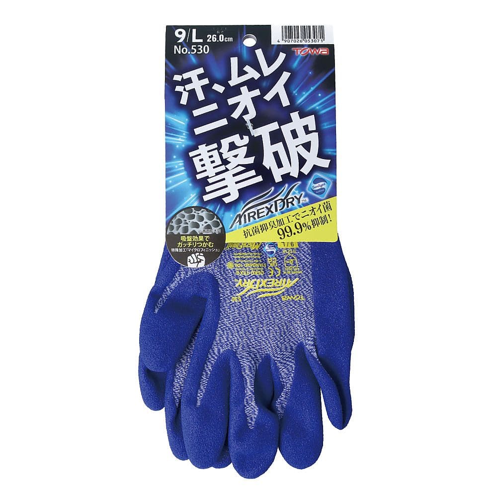 東和コーポレーション エアレックスドライ L530-L 1双 (ご注文単位1双) 【直送品】