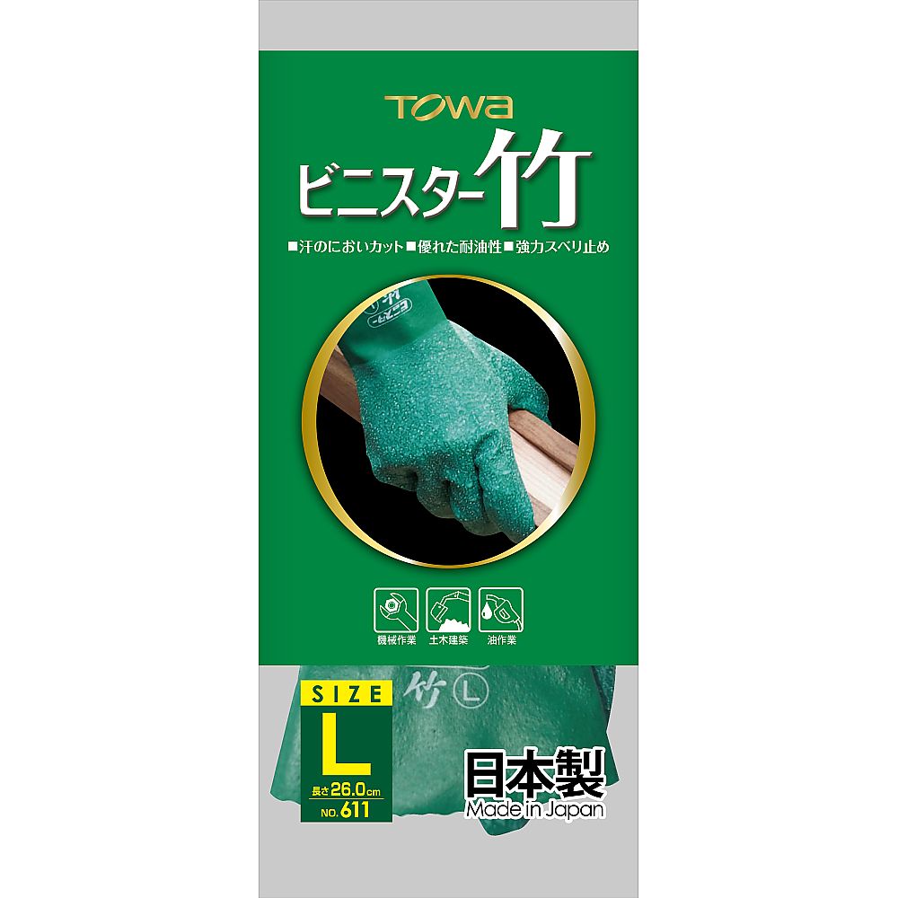 東和コーポレーション ビニスター竹 L611-L 1双 (ご注文単位1双) 【直送品】