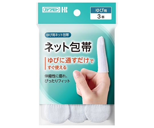 カワモト (川本産業) ネット包帯 ゆび032-405100-00 1個 (ご注文単位1個) 【直送品】