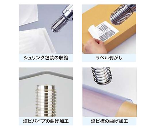 エスコ AC100V/1000W ヒートガンEA365VA-1 1台 (ご注文単位1台) 【直送品】