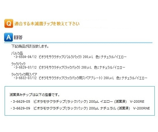 DLAB マイクロペットプラス (シングルチャンネル) 5~50μL 1本 (ご注文単位1本) 【直送品】