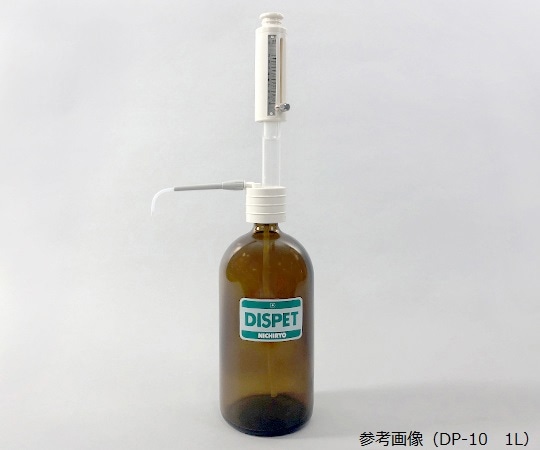 ニチリョー DISPET (1~5ml) 00-DP-5B 1個 (ご注文単位1個) 【直送品】