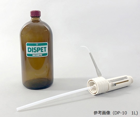 ニチリョー DISPET (1~5ml) 00-DP-5B 1個 (ご注文単位1個) 【直送品】